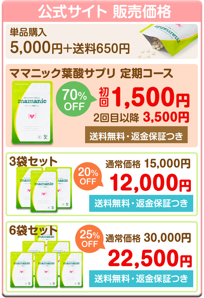 公式サイトへ
